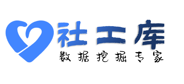 强大的查询身份证大关联